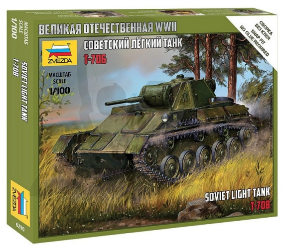 Zvezda - Modellismo 1/100 Carro Armato Sovietico T-70B (4/23) - Kit Di Montaggio In Scala - 3